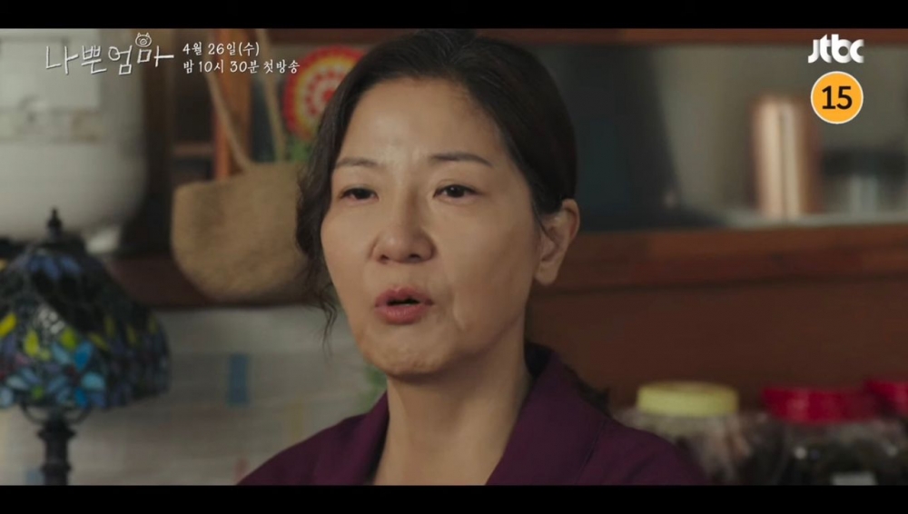 徐宜淑飾演方三植的母親「朴氏」