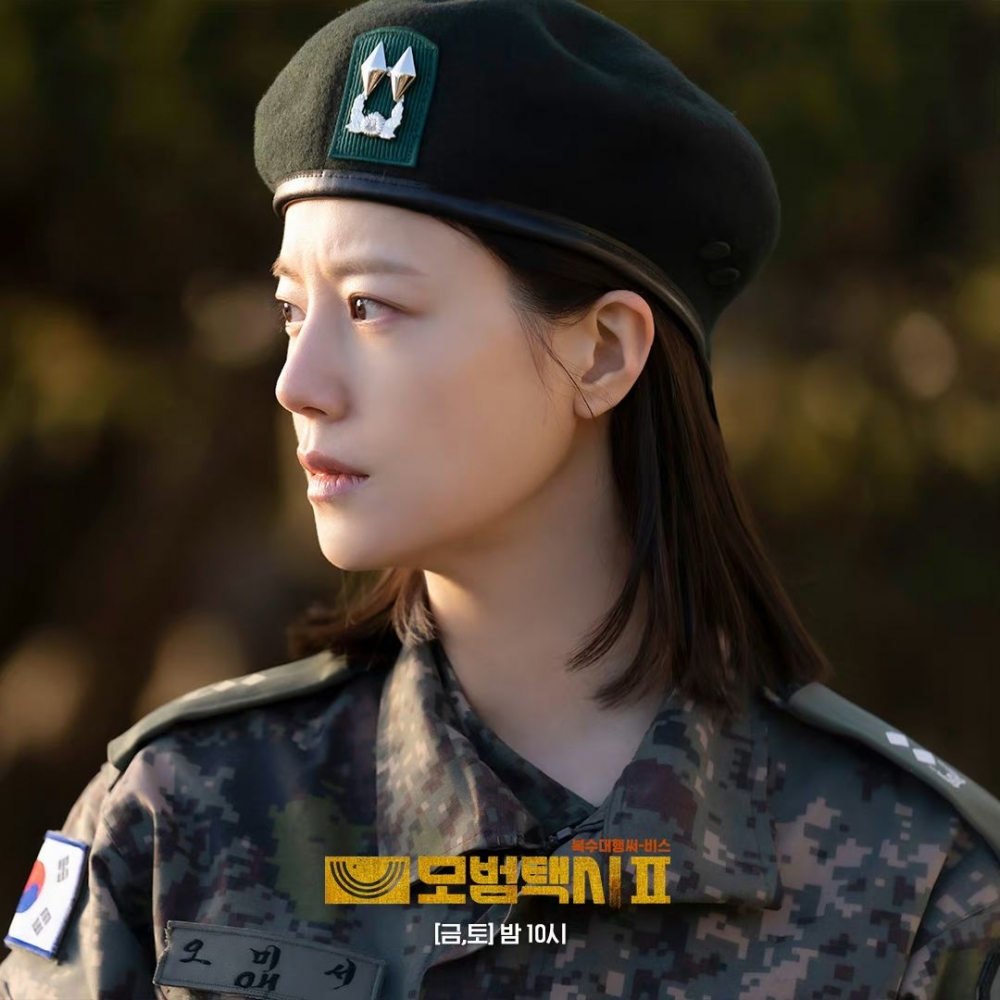 文彩元將以法務官陸軍少校「朴俊京」出演大結局