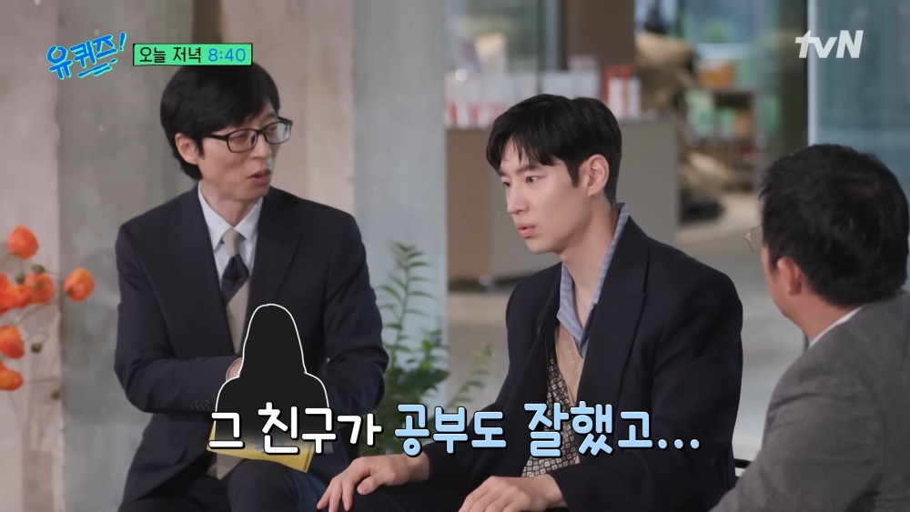 李帝勳的前女友是個因學習好常年當班長的人