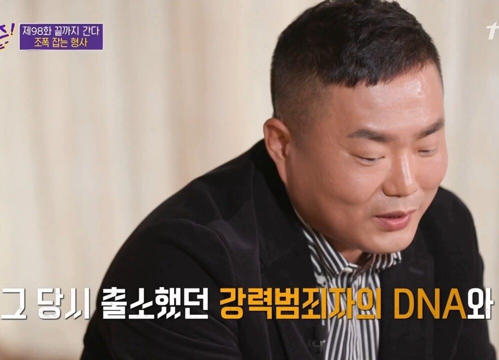 出獄的某暴力罪犯被發現與13年前一起搶劫強姦案中的DNA一致