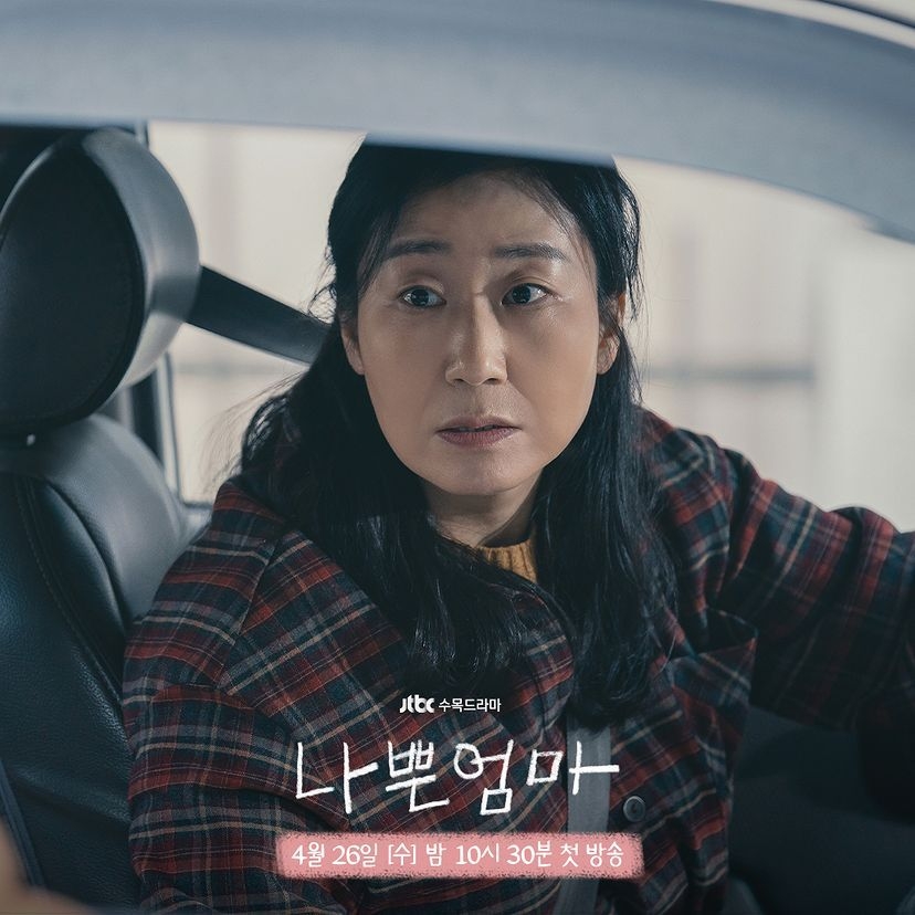 《壞媽媽》羅美蘭劇照