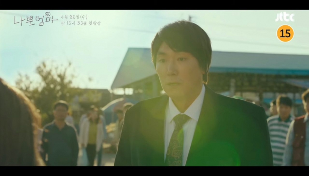 趙震雄飾演英順的丈夫「崔海植」