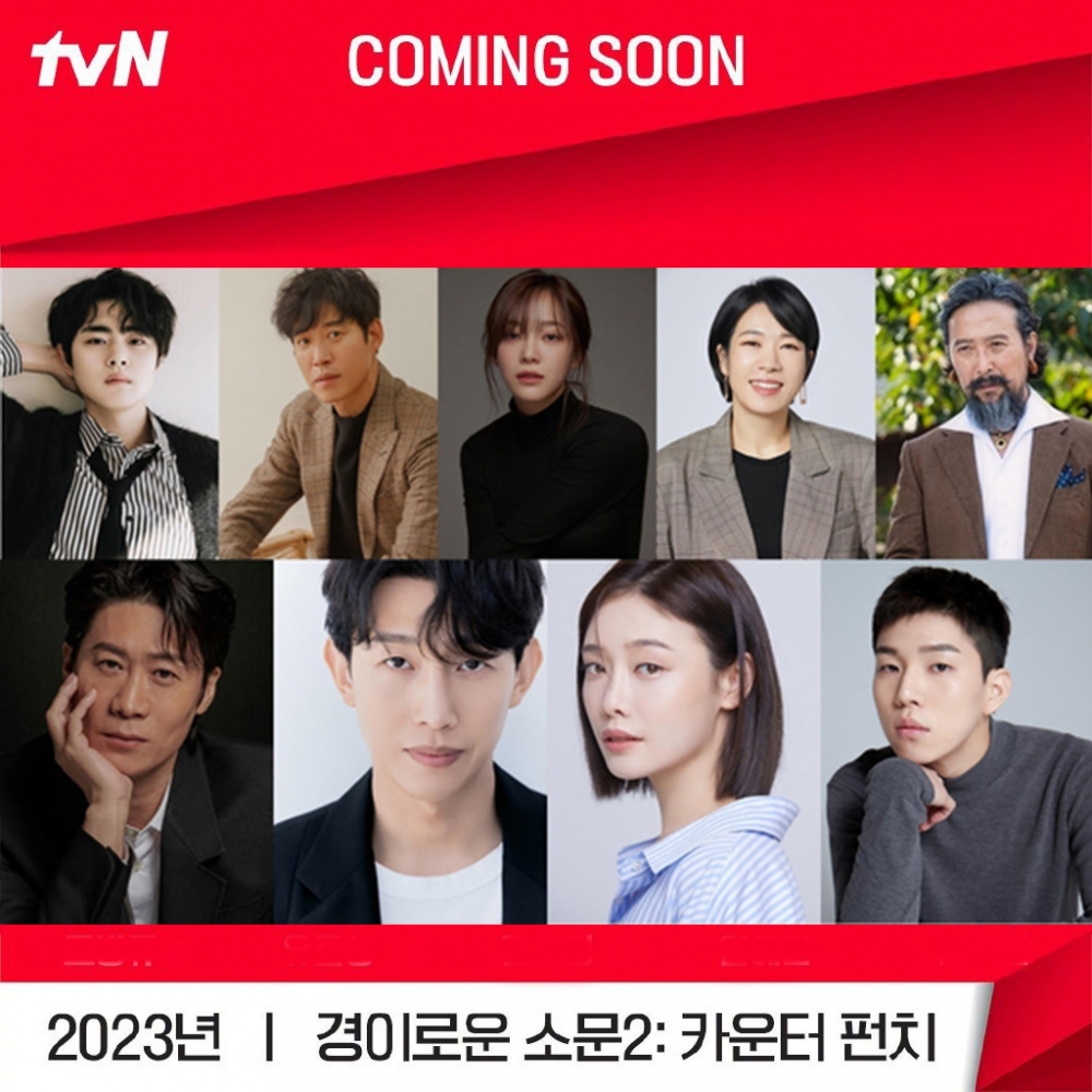 《驅魔麵館》第二季新劇名《驅魔麵館2：Counter Punch》