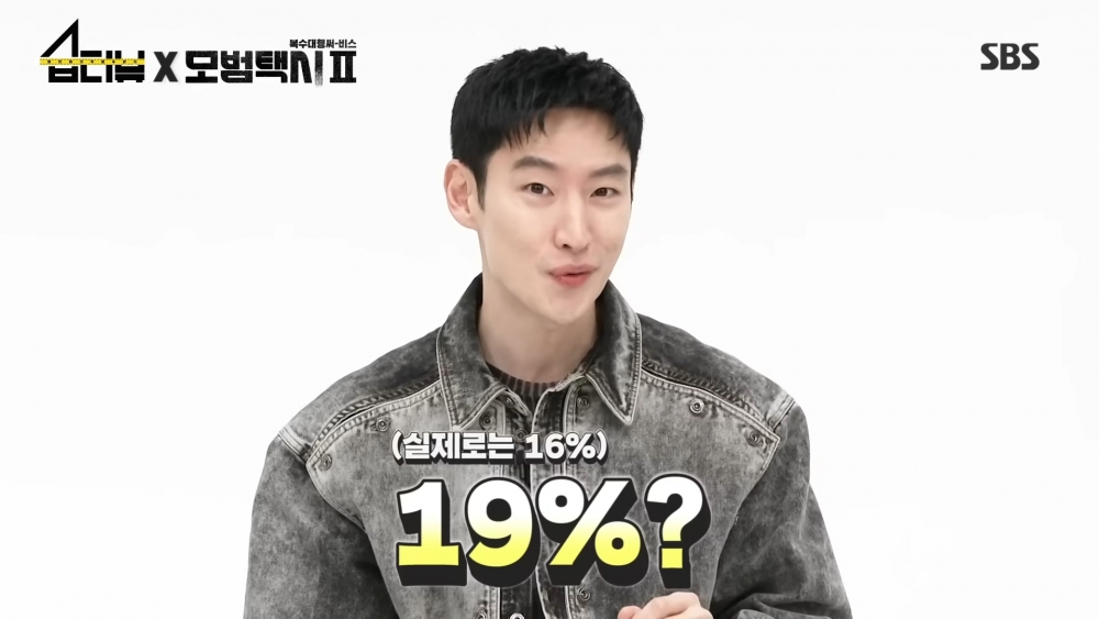 《模範計程車2》收視突破20%