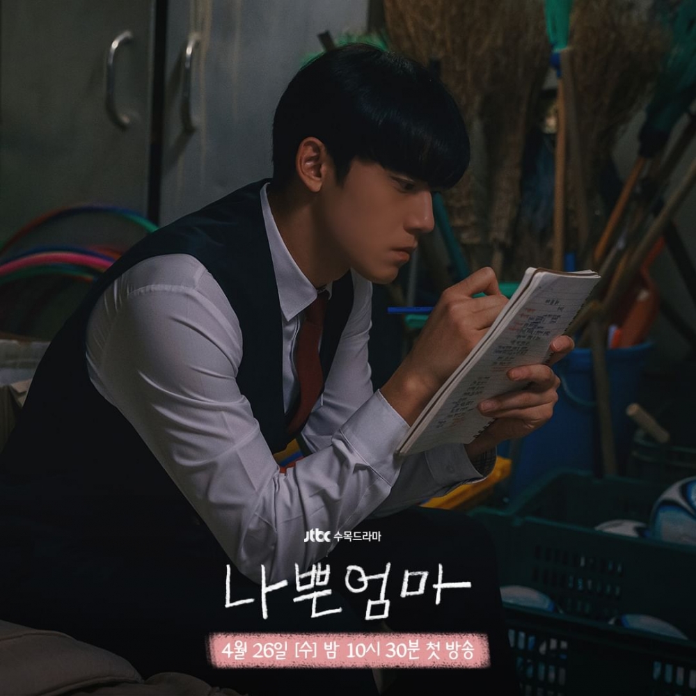 《壞媽媽》李到晛劇照