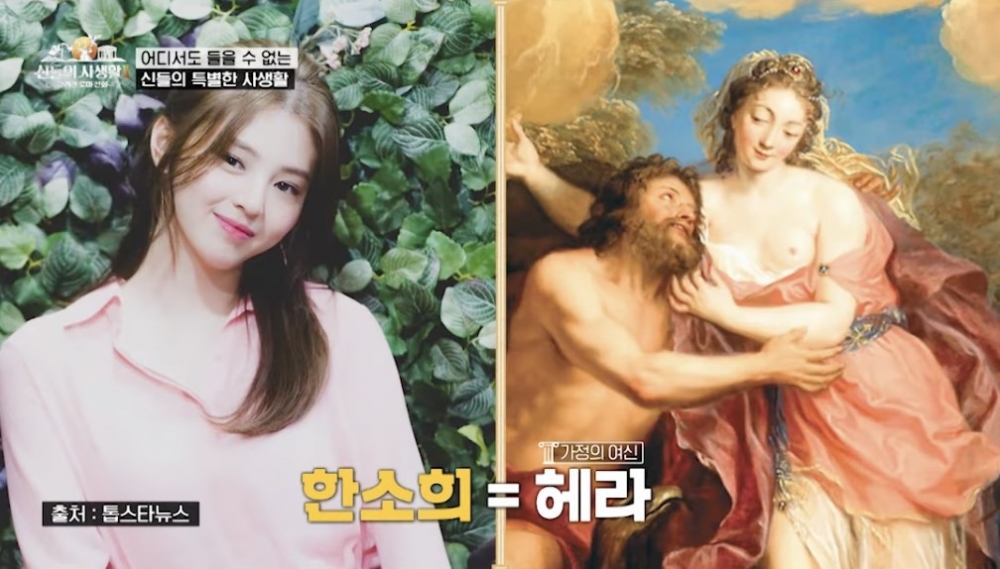 韓韶禧演天后希拉