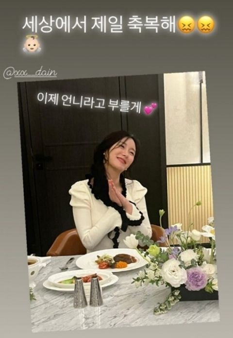 李多寅被懷疑未婚先孕