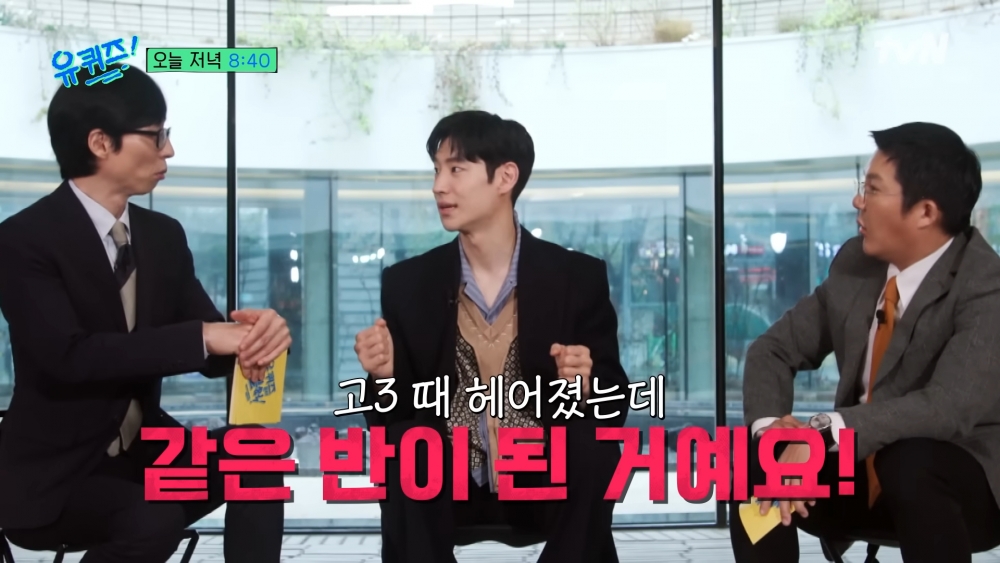 兩人交往大概一年後就分手了，然後高三那年還成了同班同學