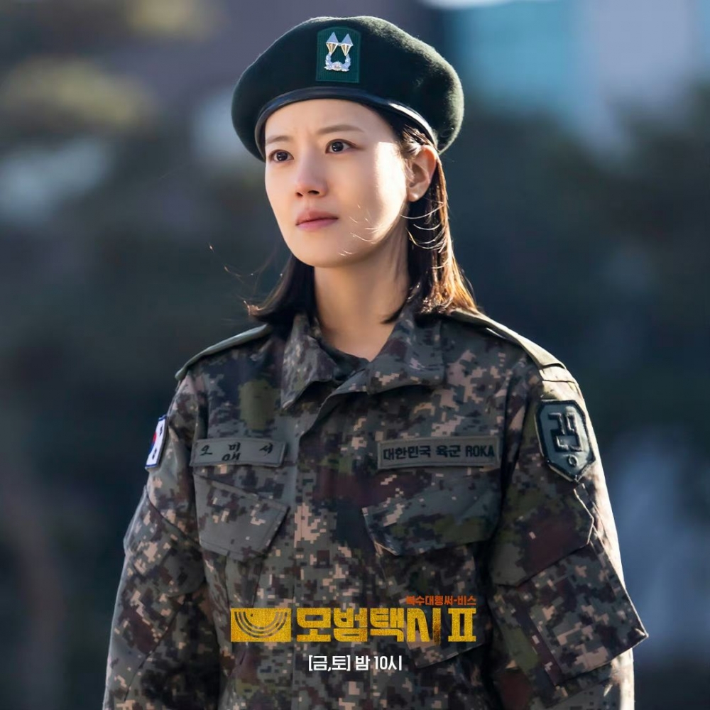 特別演出的文彩元將飾演「朴俊京」