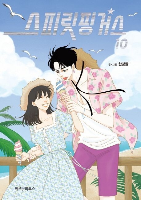 原作漫畫畫風療癒、人氣超高