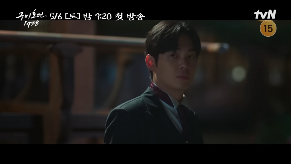 劉慶秀飾演前北邊山神、本體是白頭山老虎的「千武英」