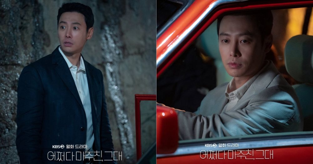 金東旭飾演「尹海俊」意外回到過去發現自己慘遭殺害