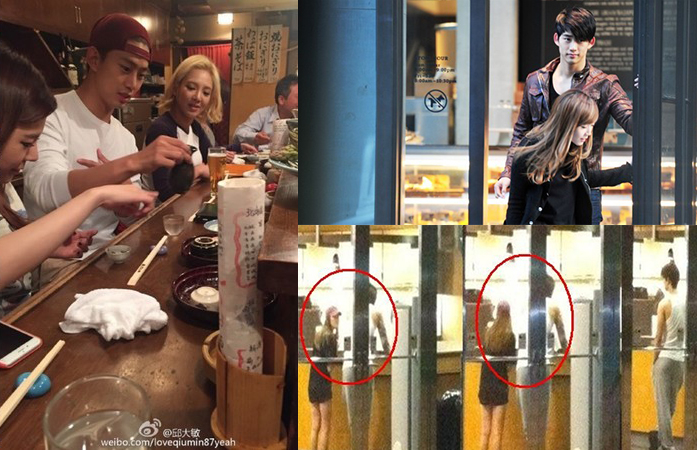 玉澤演與少女時代成員聚餐