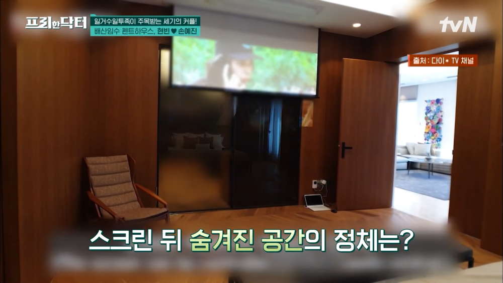 投影幕後另有乾坤