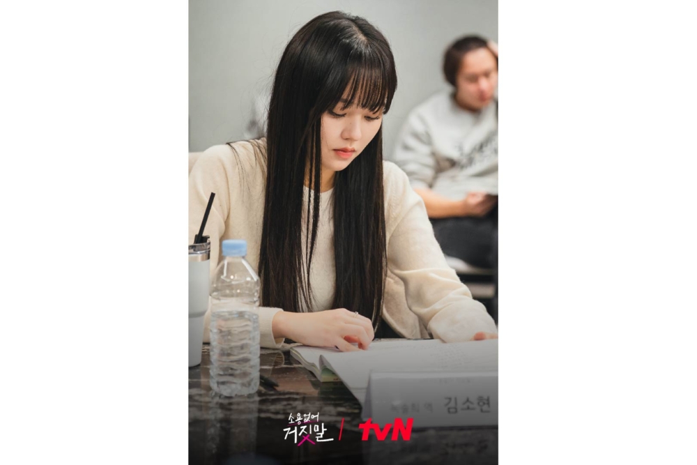 金所泫飾演謊言獵人「穆率熙」