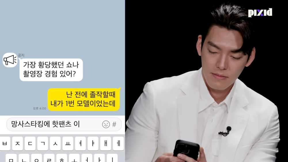 金宇彬表示第一走秀設計師給他穿了透視絲襪和超短褲