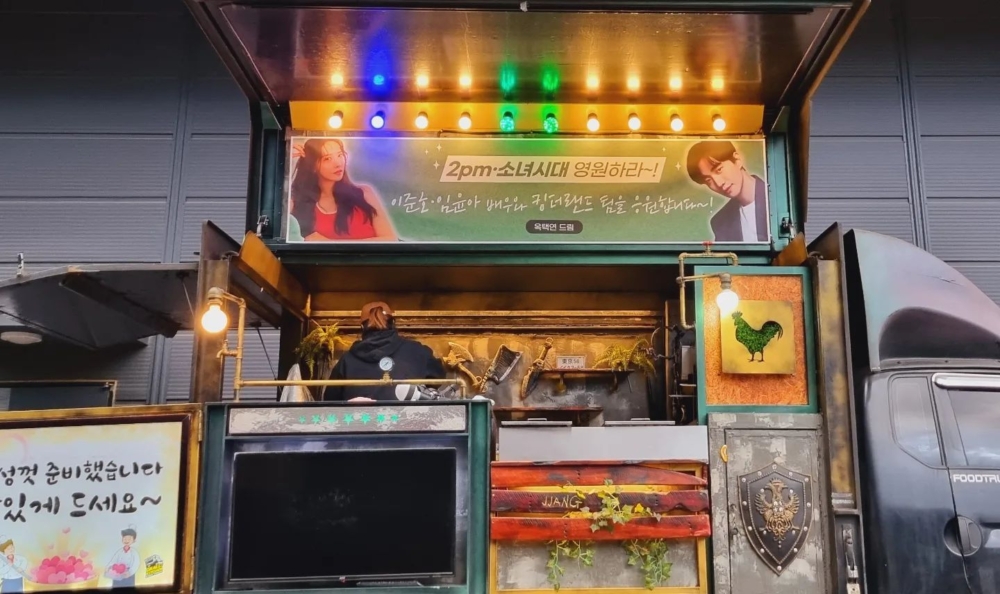 橫幅寫著：2PM、少女時代永遠一起吧