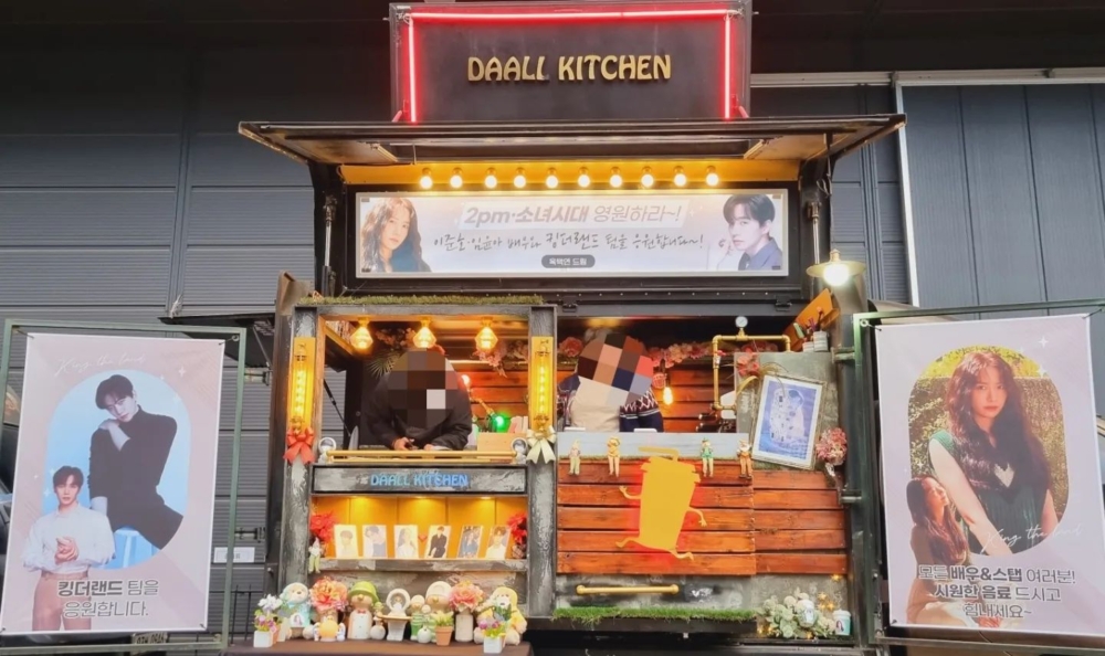 玉澤演為俊昊&潤娥新劇《King the Land》送上應援咖啡車