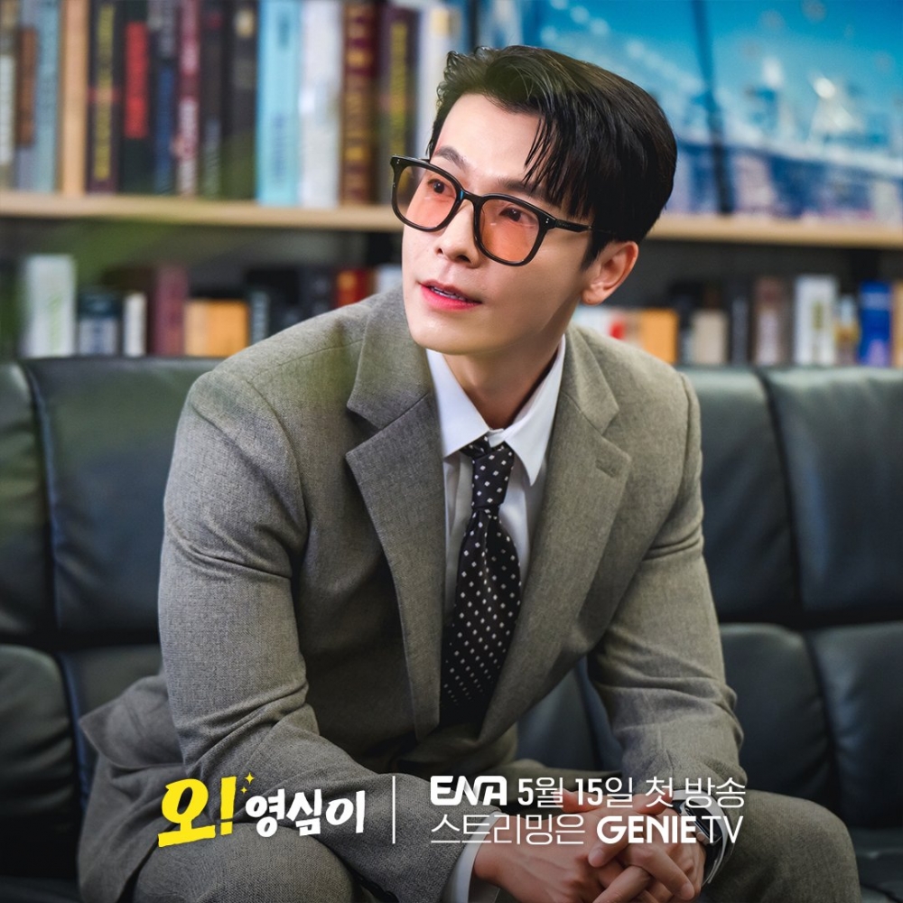 《Oh！英心》東海劇照