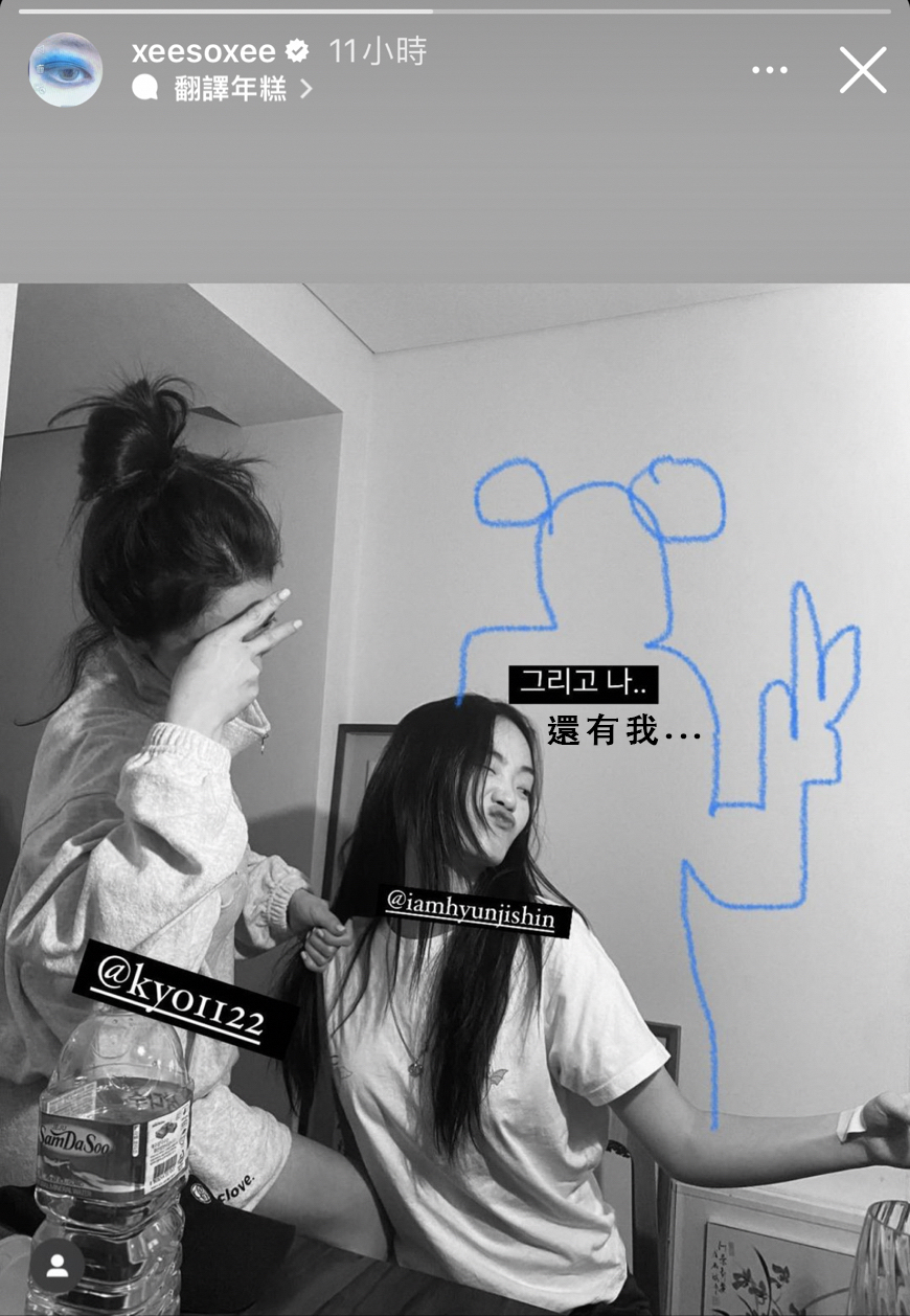 韓韶禧把自己畫進合照