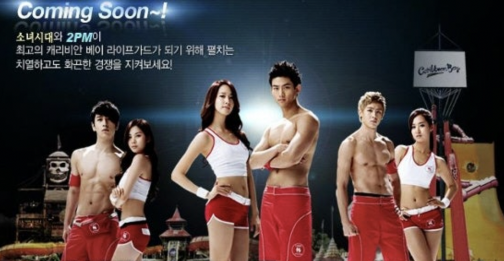 2PM、少女時代曾一起代言