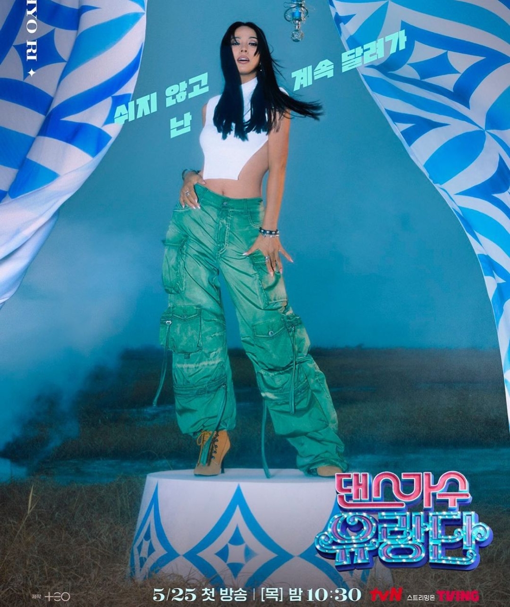 《歌舞團的流浪團》李孝利