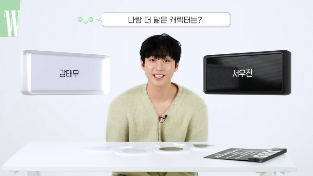 「徐宇鎮」與「姜泰武」二選一