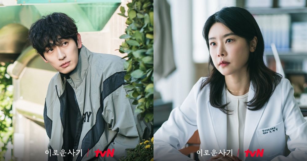 尹博飾演李露芽的保護觀察官「高耀漢」；朴素珍則飾演精神健康醫學科醫院院長