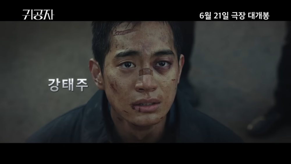 姜泰柱飾演的是夢想成為拳擊選手的韓菲混血少年「馬可」