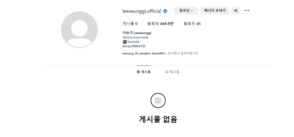 李昇基被發現清空IG帳號