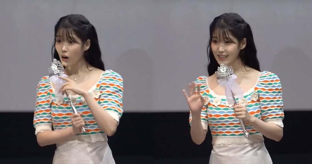 IU一眼認出10年未見的粉絲