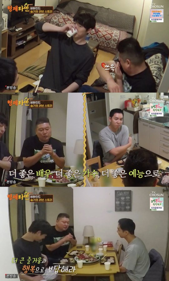 姜鎬童聽完李昇基的話後流淚