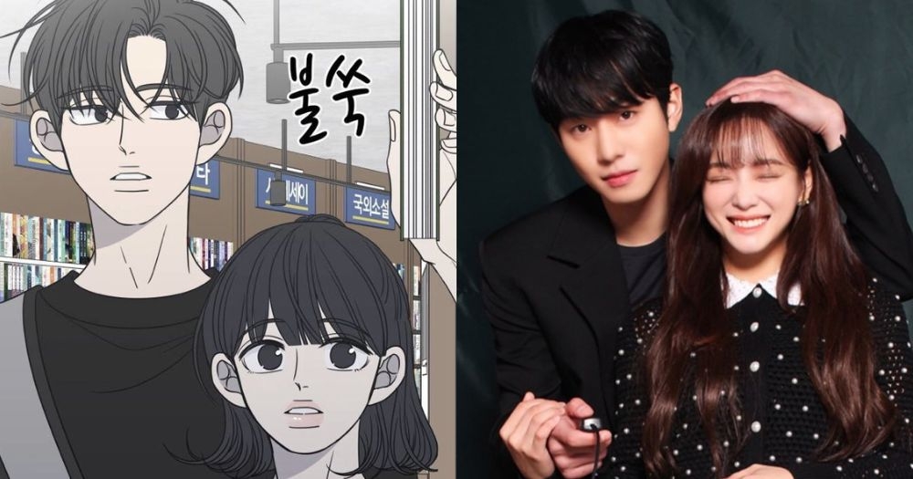 《社内相親》的安孝夑、金世正