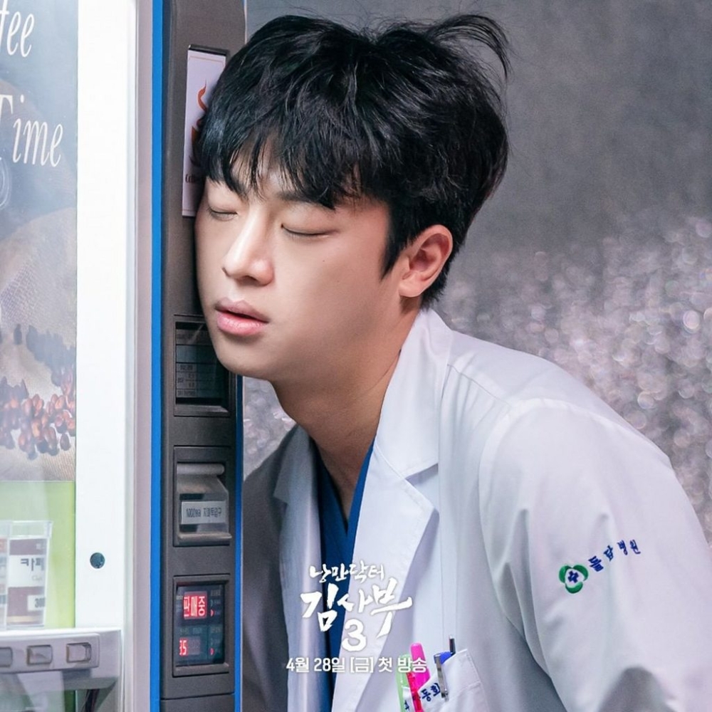 《浪漫醫生金師傅3》李新英劇照