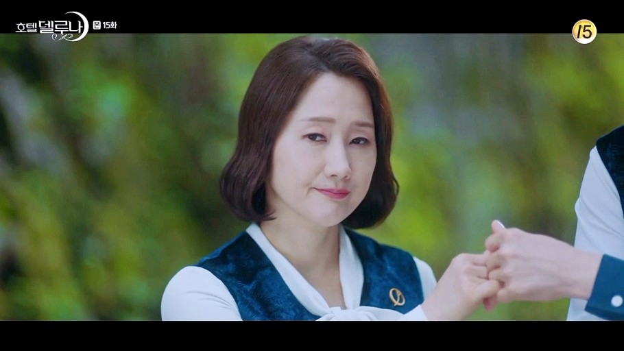 《德魯納酒店》