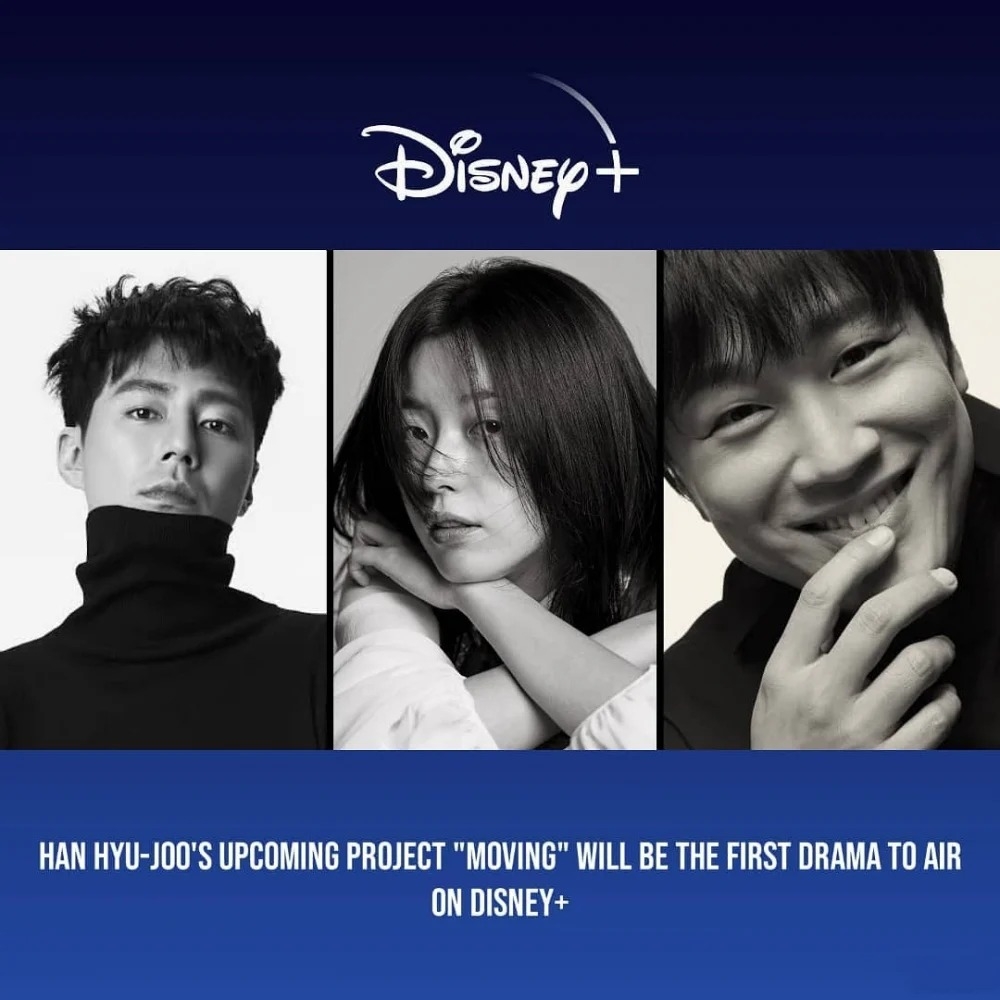 趙寅成、韓孝周、柳承龍主演