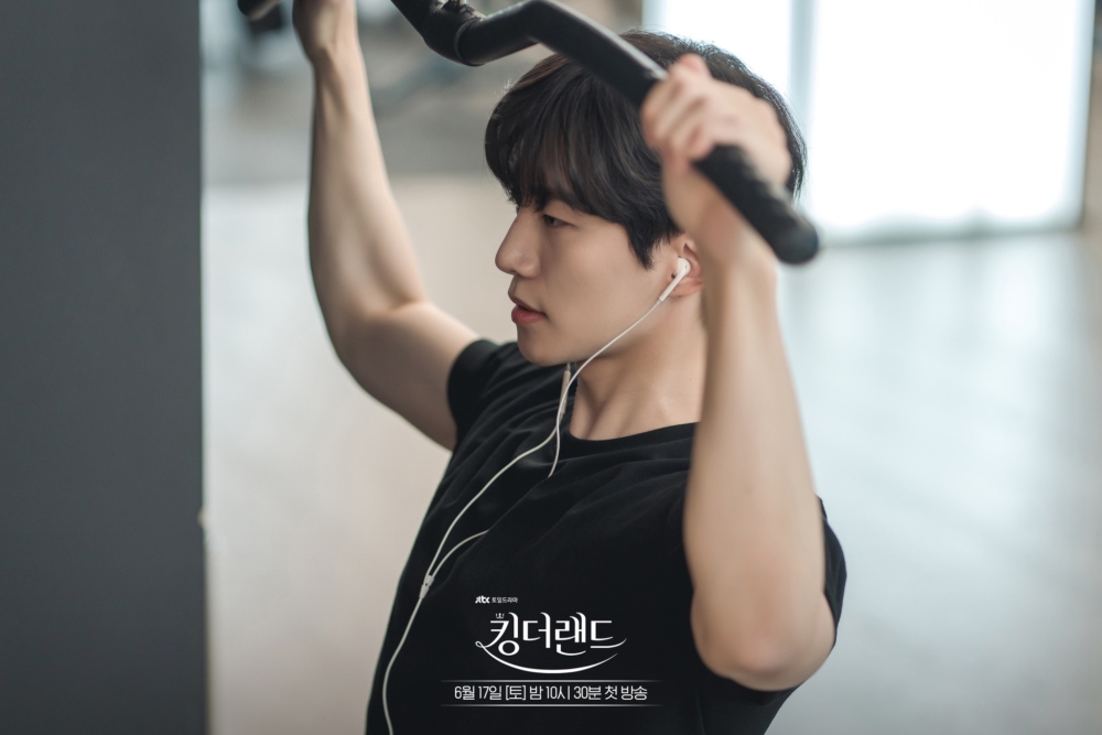 《King the Land》劇照