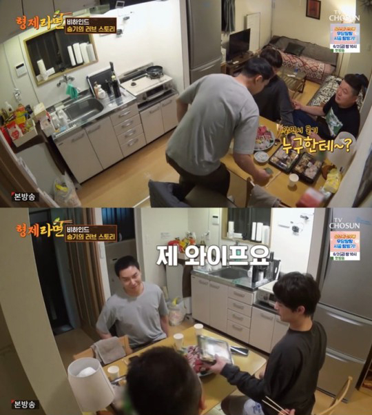 李昇基說要傳食物照給妻子