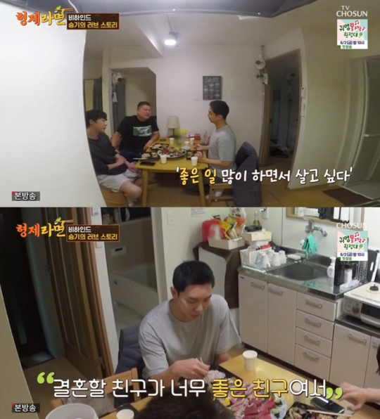 李昇基在節目中談及妻子是很好的朋友