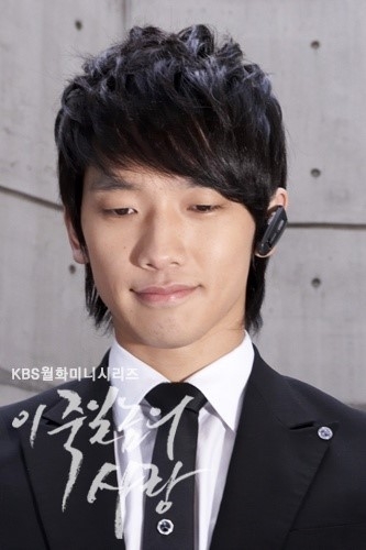 《這該死的愛情》