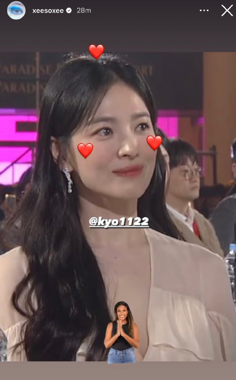 韓韶禧截圖應援出席百想的宋慧喬