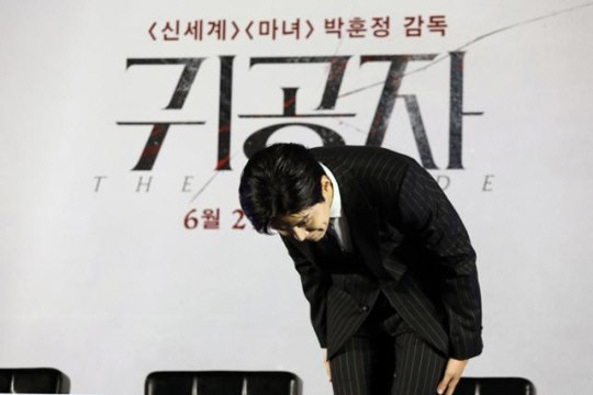 金宣虎為私生活爭議再次鞠躬道歉