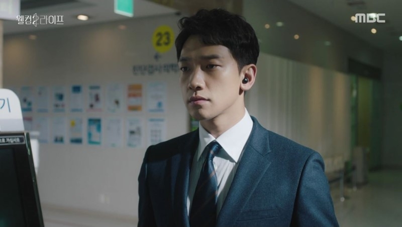 Rain則飾演擁有卓越的武術實力的「徐道允」