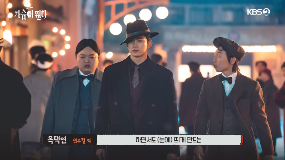 尹炳熙將飾演吸血鬼「李相海」