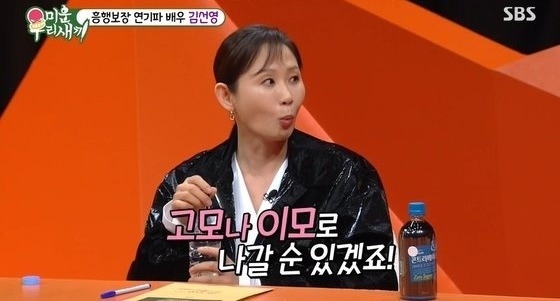 如果有機會和池昌旭演愛情劇她會努力爭取XD