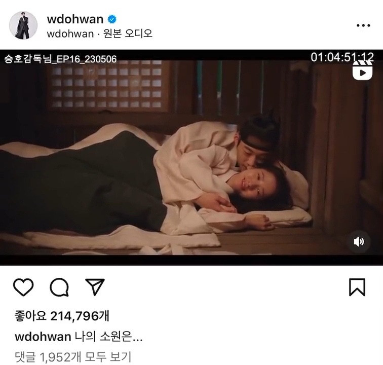 該刪減片段引發網友兩極評論