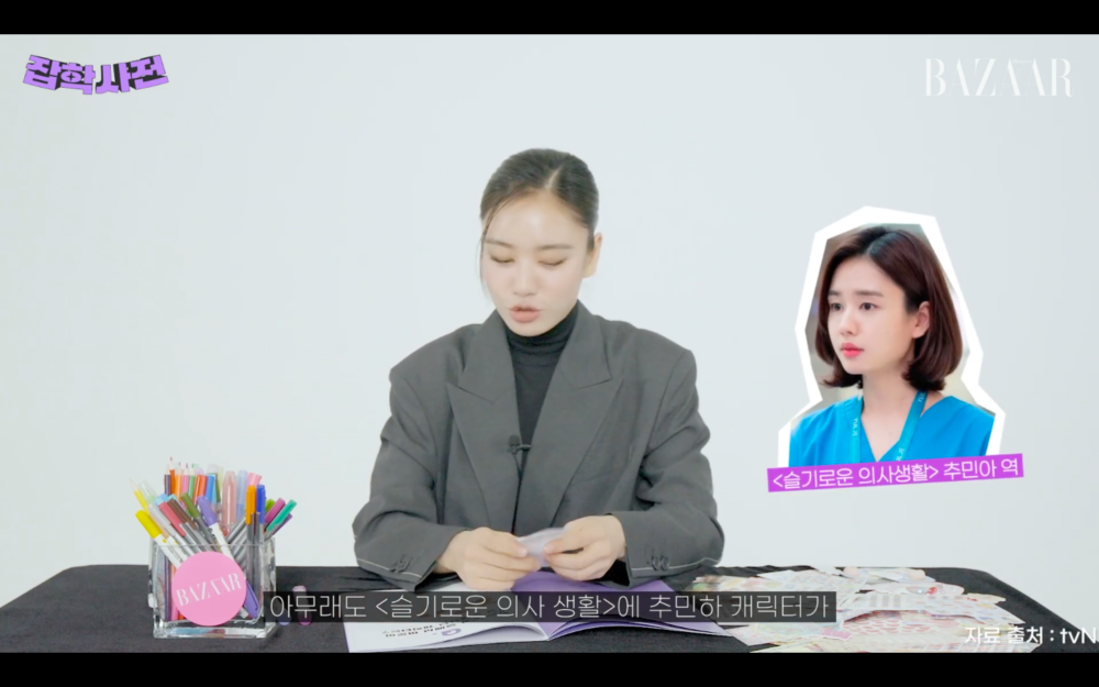 安恩真表示秋敏荷是餘韻留存最長的角色