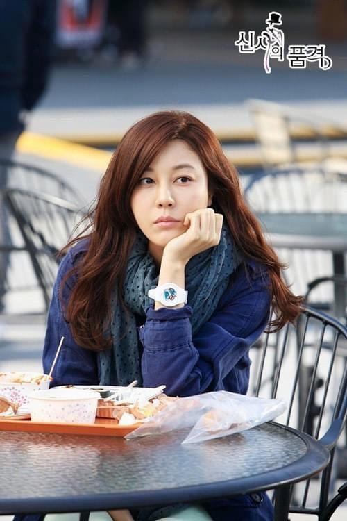 《紳士的品格》