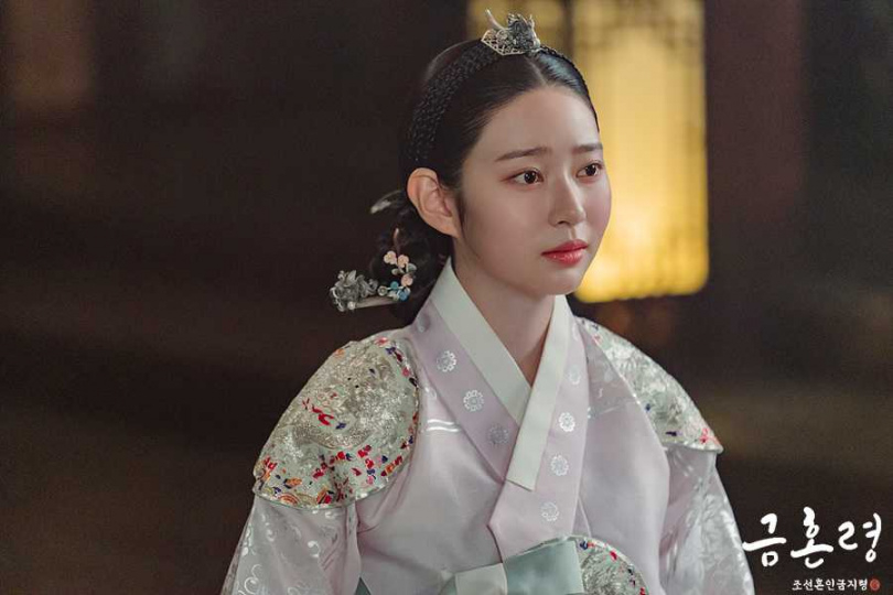 金珉周《禁婚令》