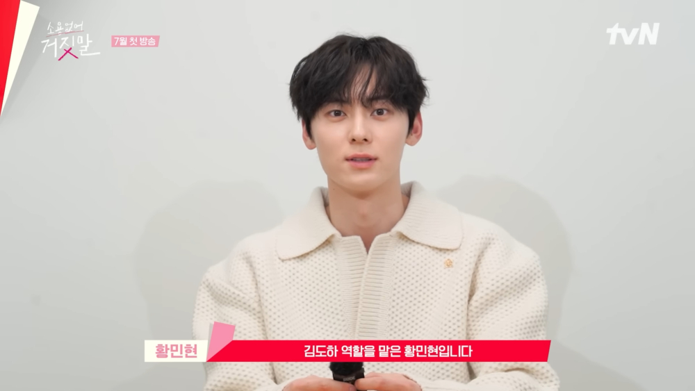 黃旼炫飾演天才作曲家「金道河」，活動名是「K」